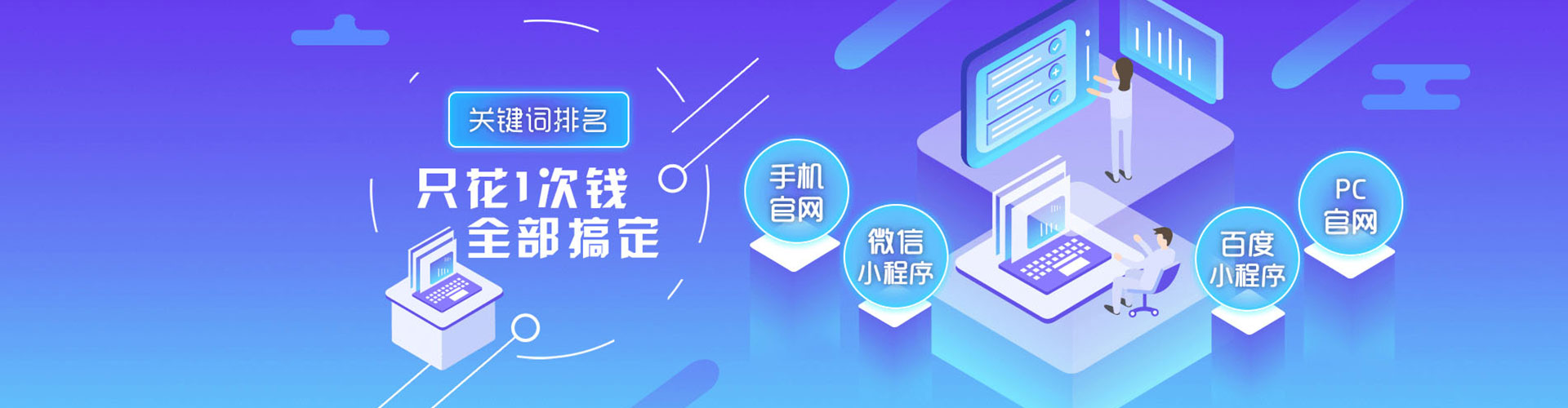 连州sem优化师