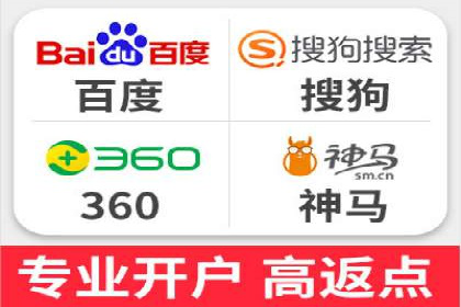 SEM托管服务案例效果对比